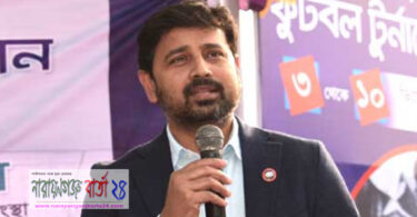 না.গঞ্জের খেলোয়াড়রা নিজেদের মেলে ধরতে পারছেনা : টিটু