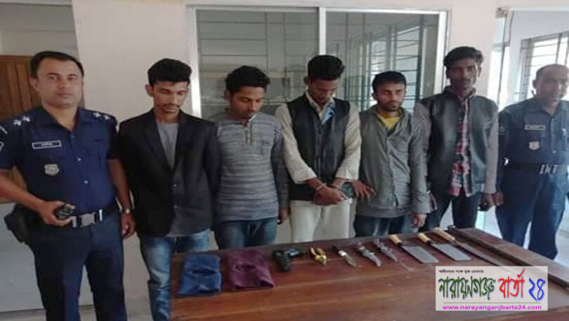 আড়াইহাজারে ডাকাত দলের ৫ সদস্য আটক