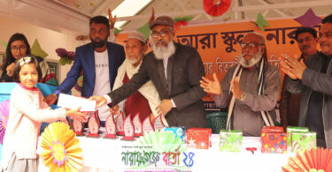 রওশন আরা স্কু‌লের উ‌দ্বোধন ও চিত্রাঙ্কন প্র‌তি‌যোগীতার পুরষ্কার বিতরণী অনু‌ষ্ঠিত