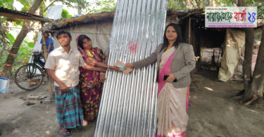 রূপগঞ্জে গৃহহীন পরিবারকে টিন ও নগদ অর্থ প্রদান