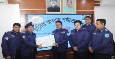 ঢাকা রেঞ্জের শ্রেষ্ঠ এসপি নারায়ণগঞ্জের মনিরুল ইসলাম