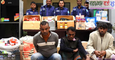 রূপগঞ্জে চোরাই মালামাল উদ্ধার, গ্রেফতার ৩