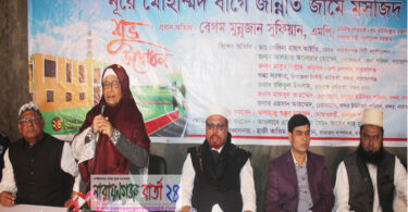 ইসলামের জন্য বঙ্গবন্ধুর অবদান অনস্বীকার্য : মুন্নুজান সুফিয়ান