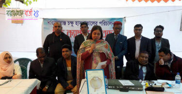 ফতুল্লায় বিনামূল্যে চক্ষু ও প্রতিবন্ধীদের চিকিৎসা সেবা