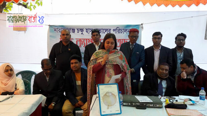 ফতুল্লায় বিনামূল্যে চক্ষু ও প্রতিবন্ধীদের চিকিৎসা সেবা