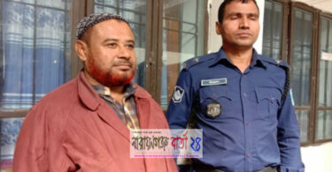 আজমেরী ওসমানের কণ্ঠ নকল করে চাঁদাবাজি, গ্রেফতার-১