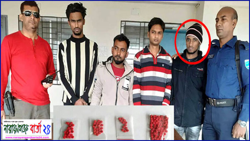 সিদ্ধিরগঞ্জে ক্রেতা সেজে ৪ মাদক ব‌্যবসায়ীকে ধরলো পুলিশ