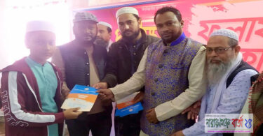 বন্দরে ফাতহুল উম্মাহ প্রি-ক্যাডেট মাদ্রাসার বার্ষিক ফল প্রকাশ