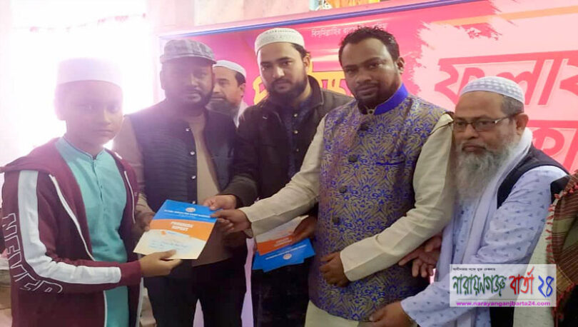 বন্দরে ফাতহুল উম্মাহ প্রি-ক্যাডেট মাদ্রাসার বার্ষিক ফল প্রকাশ