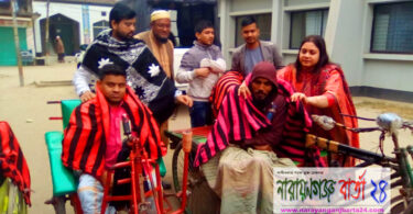 প্রতিবন্ধিদের মাঝে কম্বল বিতরণ করলেন নাহিদা বারিক