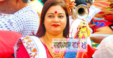 না.গঞ্জের শ্রেষ্ঠ ইউএনও নাহিদা বারিক