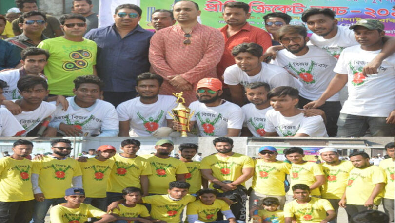 ২নং বাবুরাইলে প্রীতি ক্রিকেট ম্যাচ অনুষ্ঠিত