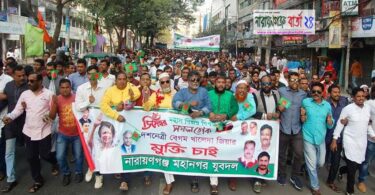 খালেদা জিয়ার মুক্তির দাবিতে মহানগর যুবদলের পতাকা মিছিল
