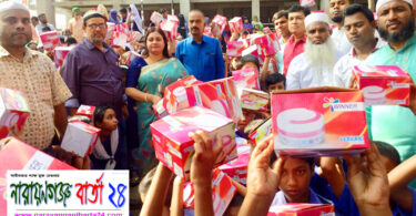 সিটি কলোনী শিক্ষার্থীদের মাঝে শিক্ষা উপকরণ বিতরণ