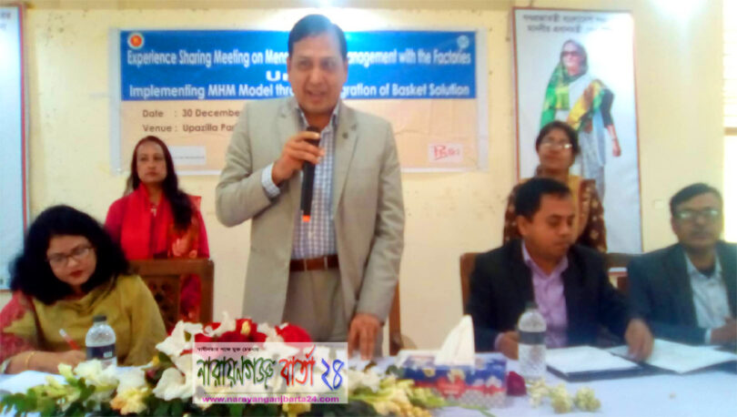 সদর উপজেলায় নারী শ্রমিকের মাসিক স্বাস্থ্য বিষয়ক কর্মশালা অনুষ্ঠিত