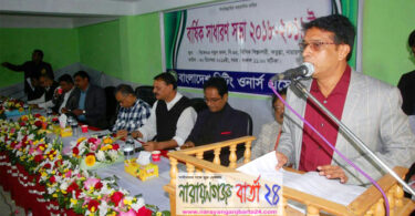 নিটিং ওনার্স এসোসিয়েশনের বার্ষিক সাধারণ সভা অনুষ্ঠিত