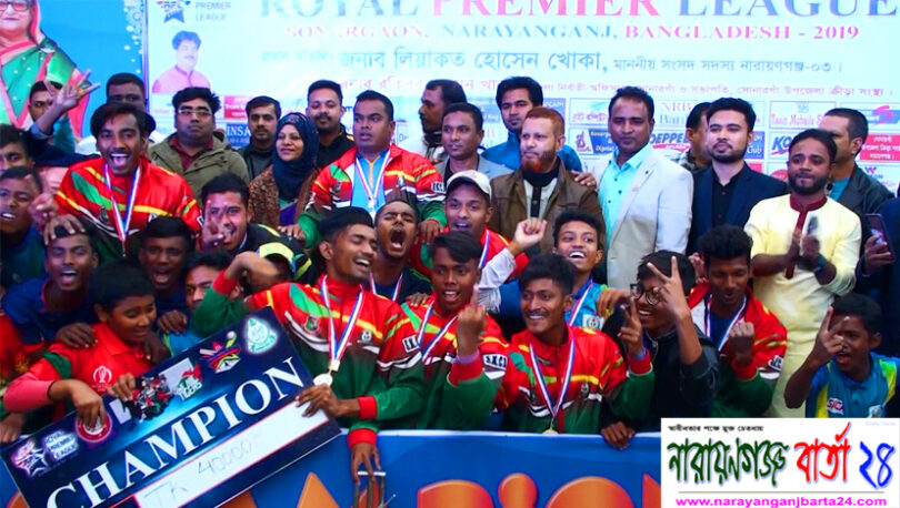 রয়েল প্রিমিয়ার লীগে শিশু কিশোর ক্রিকেট একাডেমি চ্যাম্পিয়ন