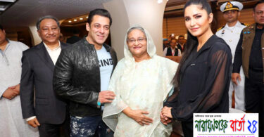 প্রধানমন্ত্রী শেখ হাসিনাকে পেয়ে উচ্ছ্বসিত সালমান-ক্যাটরিনা