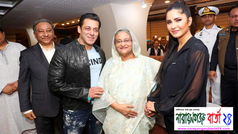প্রধানমন্ত্রী শেখ হাসিনাকে পেয়ে উচ্ছ্বসিত সালমান-ক্যাটরিনা