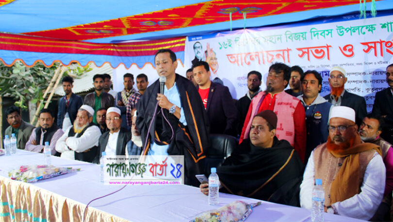 সব সময় ন্যায় ও সততার নেতাকে সম্মান করবো : শাহ্ নিজাম
