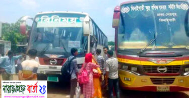 শেরপুর হতে ঢাকাসহ দূরপাল্লার বাস চলাচল বন্ধ, দূর্ভোগে যাত্রীরা