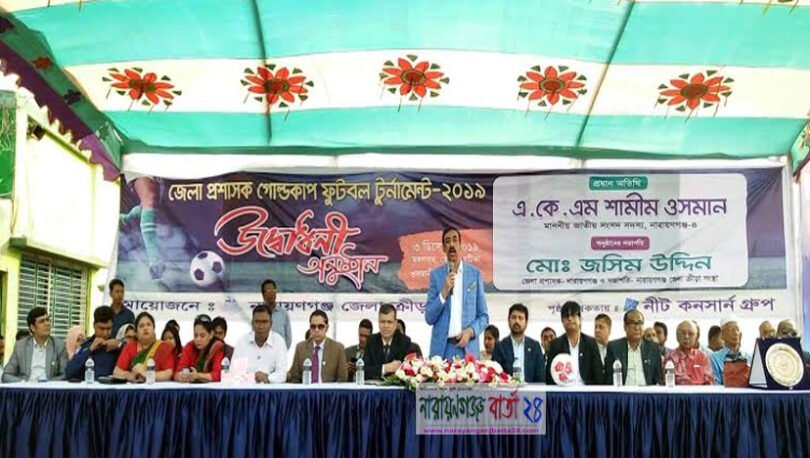 সুযোগ-সুবিধা পাওয়া থেকে আমরা বঞ্চিত : শামীম ওসমান
