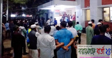 অবৈধ ভিওআইপি ব্যবসার মামলায় গ্রেফতার-১
