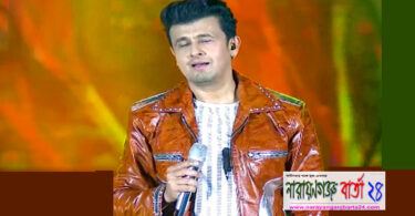 বিপিএলে বাংলা গান গাইলেন সনু নিগম