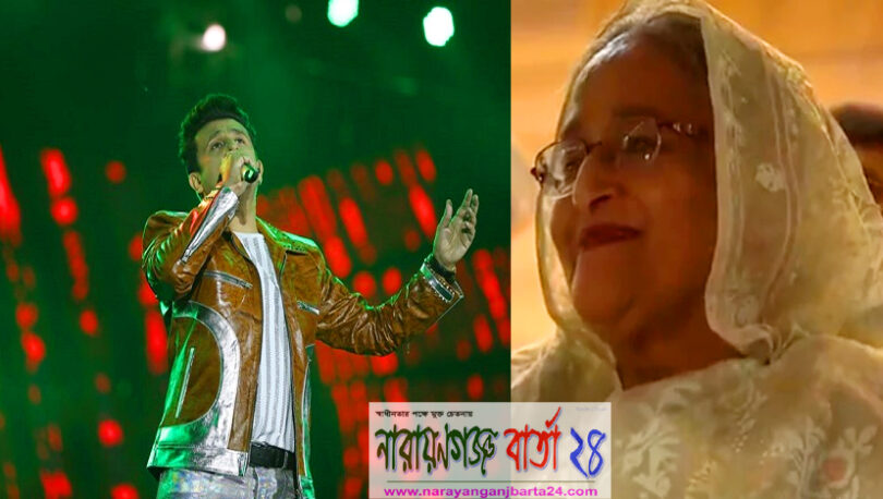 বঙ্গবন্ধুকে নিয়ে সনু নিগমের গান, সুর মেলালেন প্রধানমন্ত্রী