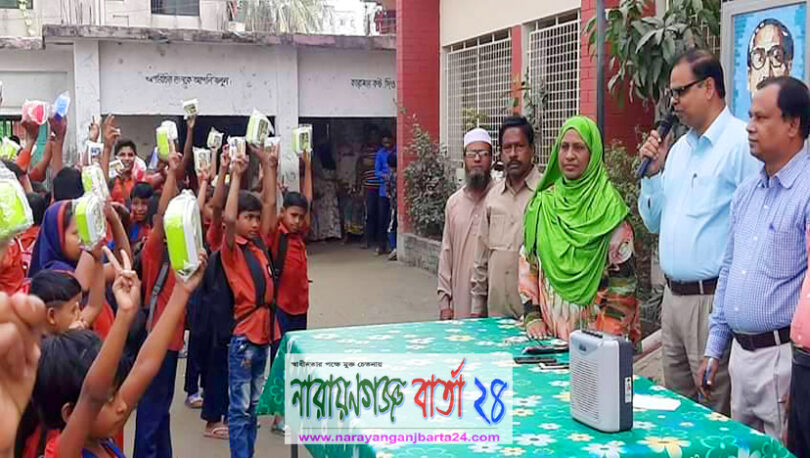 ফতুল্লার রামারবাগ স্কুলের শিক্ষার্থীদের মাঝে টিফিন বক্স বিতরণ