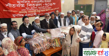 থার্টি ফার্স্ট নাইট না করে দুস্থদের মাঝে শীত বস্ত্র বিতরণ করুন : এড.তৈমূর