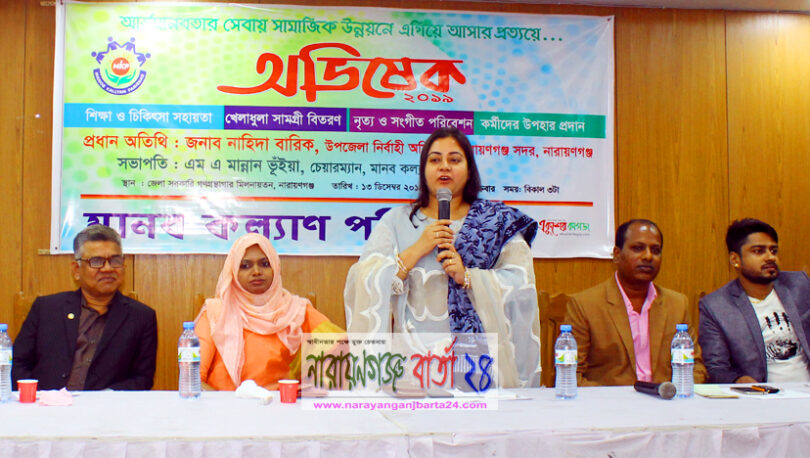 মানবতার সেবায় সকলকে এগিয়ে আসতে হবে : ইউএনও নাহিদা বারিক