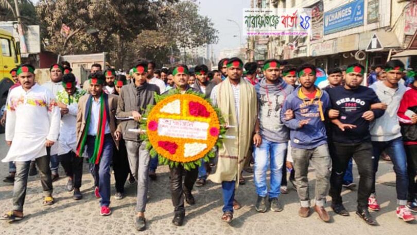বিজয় দিবসে না.গ‌ঞ্জে শেখ রাসেল জাতীয় শিশু-কিশোর পরিষদ নেতৃবৃন্দের র‌্যালি