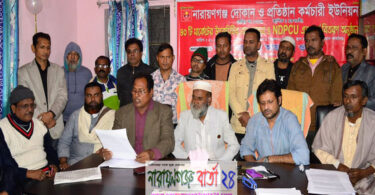 " কতিপয়রা অপকর্ম করে আজমেরী ওসমানের নামে চালিয়ে দেয় "