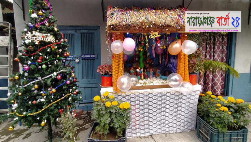 নারায়ণগঞ্জে বড়দিনের প্রস্তুতি সম্পন্ন