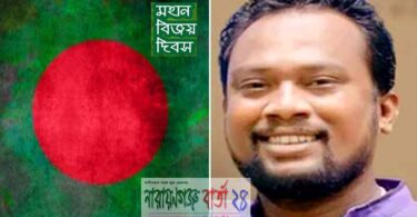 বিজয় দিবস উপলক্ষ্যে যুবলীগ নেতা খাঁন মাসুদের শুভেচ্ছা