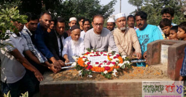 দীর্ঘতম রাত আজ