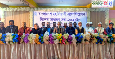নারায়ণগঞ্জে হবে হোসিয়ারী টাওয়ার
