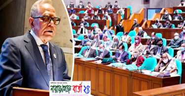 সরকারি দলের পাশাপাশি বিরোধী দলকেও গঠনমূলক ভূমিকা রাখতে হবে : রাষ্ট্রপতি