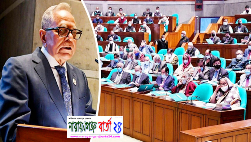 সরকারি দলের পাশাপাশি বিরোধী দলকেও গঠনমূলক ভূমিকা রাখতে হবে : রাষ্ট্রপতি