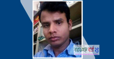 বাংলাদেশি যুবক ব্যবসায়ীকে দক্ষিণ আফ্রিকায় পিটিয়ে হত্যা