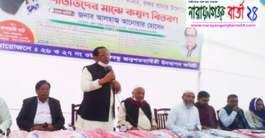 এমপি ও জনপ্রতিনিধি হওয়ার শখ বা ইচ্ছা নাই : আনোয়ার হোসেন