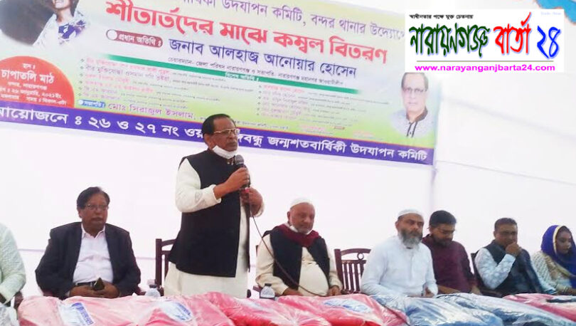 এমপি ও জনপ্রতিনিধি হওয়ার শখ বা ইচ্ছা নাই : আনোয়ার হোসেন