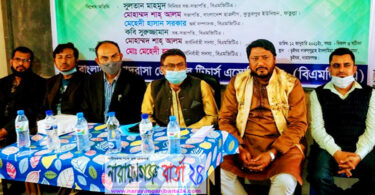 বিএমজিটিএ এর নারায়ণগঞ্জ জেলা কমিটি পুর্নগঠন