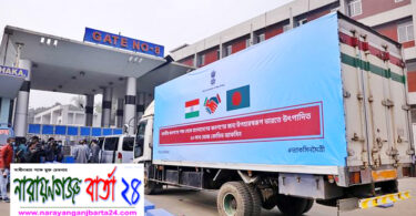 বাংলাদেশে এসেছে ভারতের উপহারের করোনার টিকা