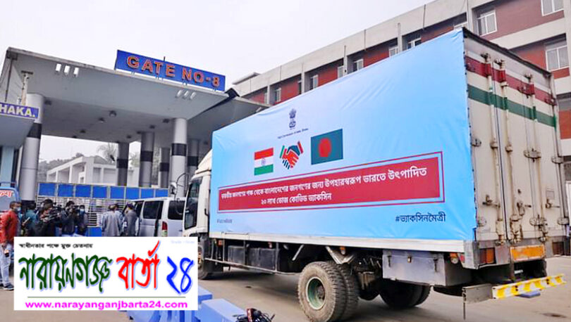 বাংলাদেশে এসেছে ভারতের উপহারের করোনার টিকা
