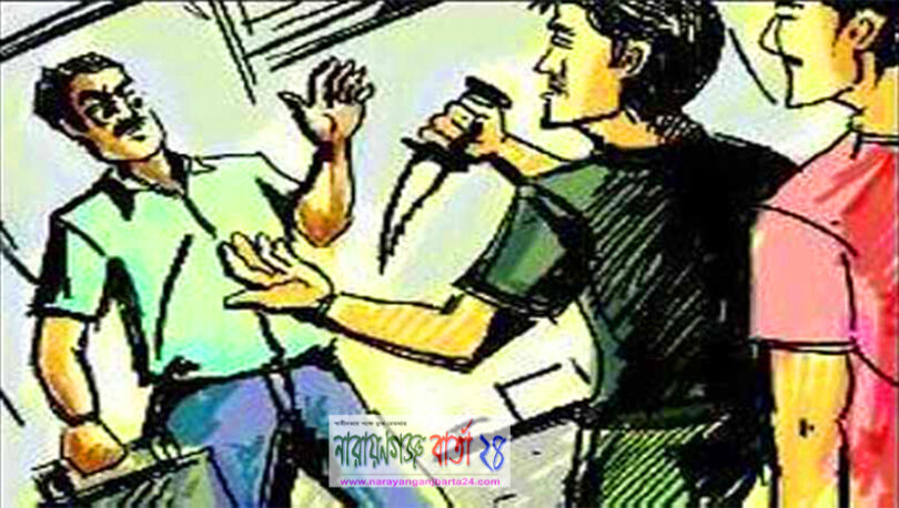 রূপগঞ্জে ৭ সবজি বিক্রেতার টাকা ছিনতাই