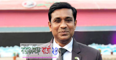 না.গঞ্জের নতুন জেলা প্রশাসক হিসেবে যোগদান করলেন মোস্তাইন বিল্লাহ