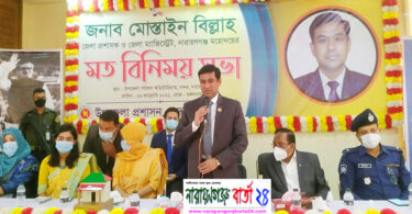 না.গঞ্জ জেলাকে এগিয়ে নিতে আমার ক্ষুদ্র প্রয়াস থাকবে : নবাগত ডিসি