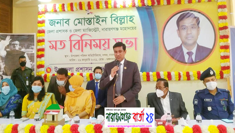 না.গঞ্জ জেলাকে এগিয়ে নিতে আমার ক্ষুদ্র প্রয়াস থাকবে : নবাগত ডিসি